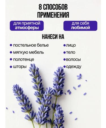 GreenAurum Face and hair lavender - Buy Online on GoSupps.com