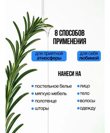 GreenAurum Rosemary hydrolate for face and hair - Buy Online on GoSupps.com