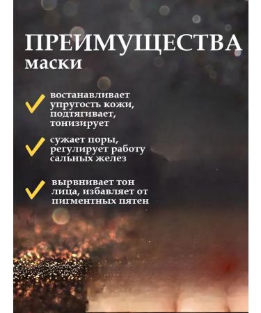 JOMTAN Nightless Masks indelible 30 pieces - Buy Online on GoSupps.com