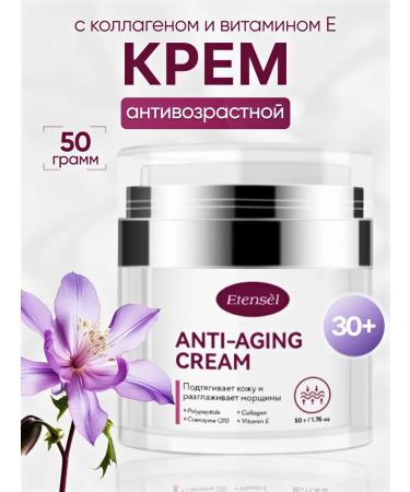Etens l for you Facial cream anti -aging nutrient with collagen