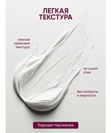 Etens l for you Facial cream anti -aging nutrient with collagen - Buy Online on GoSupps.com