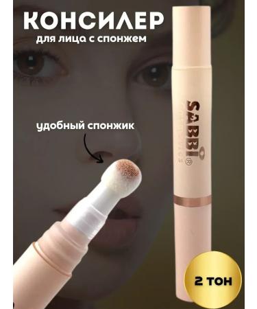 BEST CARE Classler for face corrector 03 dense cream - Buy Online on GoSupps.com