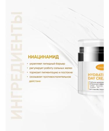 Etens l for you Moisturizing and nourishing daytime cream - Buy Online on GoSupps.com