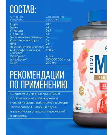 APPLIED NUTRITION Gainer for gaining mass sports 16 servings - Buy Online on GoSupps.com