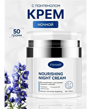 Etens l for you Face cream Nutrum night