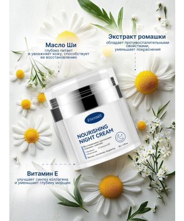 Etens l for you Face cream Nutrum night - Buy Online on GoSupps.com