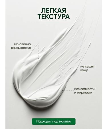 Etens l for you Facial cream for acne with salicylic acid - Buy Online on GoSupps.com