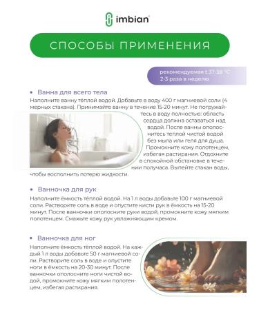 IMBIAN English Magniper Bath Salt Epsom (Eps) 5 kg - Buy Online on GoSupps.com