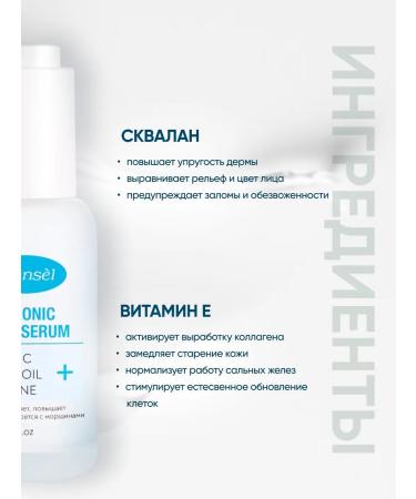 Etens l for you Facial serum from wrinkles anti -aging - Buy Online on GoSupps.com