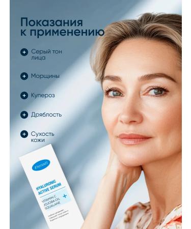 Etens l for you Facial serum from wrinkles anti -aging - Buy Online on GoSupps.com