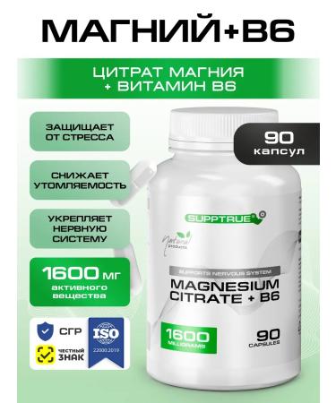 supptrue Magnesium citrate from stress for the nervous system