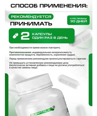 supptrue Magnesium citrate from stress for the nervous system - Buy Online on GoSupps.com