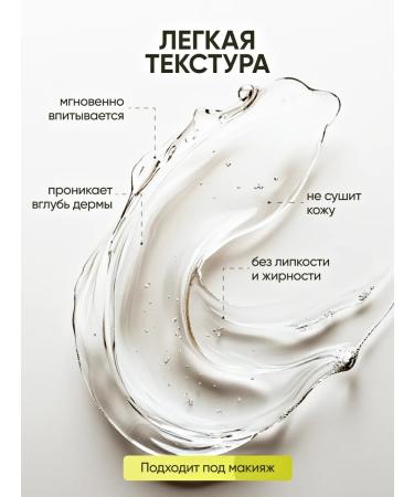 Etens l for you Facial serum from acne and black dots - Buy Online on GoSupps.com