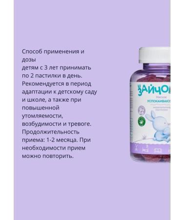 Little bunny Sedding pastries for children from 3 years 30 pcs - Buy Online on GoSupps.com