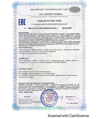 Little bunny Sedding pastries for children from 3 years 30 pcs - Buy Online on GoSupps.com