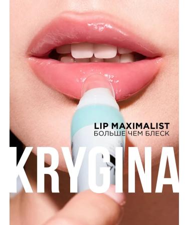 KRYGINA COSMETICS Lip lip lip maximalist 01 play 10 ml