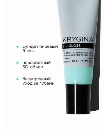 KRYGINA COSMETICS Lip lip lip maximalist 01 play 10 ml - Buy Online on GoSupps.com