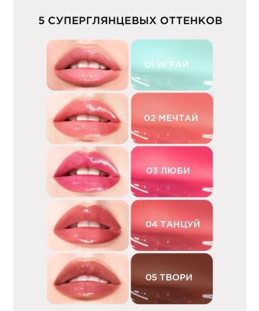 KRYGINA COSMETICS Lip lip lip maximalist 01 play 10 ml - Buy Online on GoSupps.com