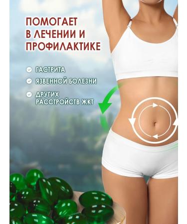 Energy of the East Aloe Vera in capsules for immunity and cleansing the body - Buy Online on GoSupps.com