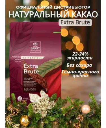 Barry Callebaut Cocoa Barry Extra Brute 1 kg - Buy Online on GoSupps.com