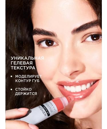 KRYGINA COSMETICS Lip Maximalist 02 lip glossom dream 10 ml - Buy Online on GoSupps.com