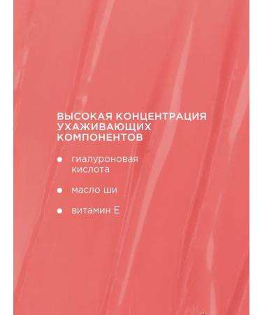 KRYGINA COSMETICS Lip Maximalist 02 lip glossom dream 10 ml - Buy Online on GoSupps.com