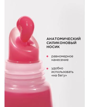 KRYGINA COSMETICS Lip lip lip maximalist 03 love 10 ml - Buy Online on GoSupps.com