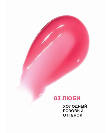 KRYGINA COSMETICS Lip lip lip maximalist 03 love 10 ml - Buy Online on GoSupps.com