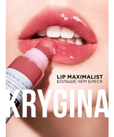 KRYGINA COSMETICS Lip Maximalist 04 lip gloss 10 ml
