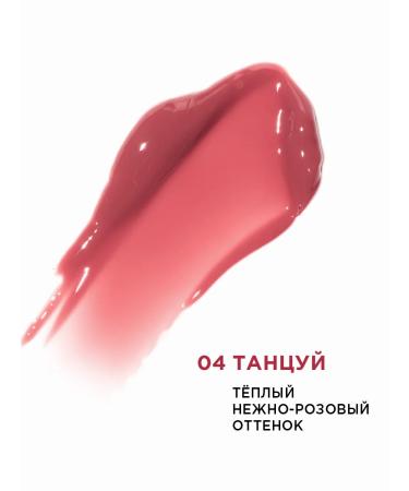 KRYGINA COSMETICS Lip Maximalist 04 lip gloss 10 ml - Buy Online on GoSupps.com