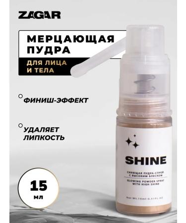ZAGAR Face and body powder 15 g