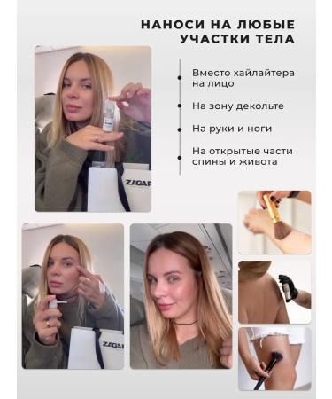 ZAGAR Face and body powder 15 g - Buy Online on GoSupps.com