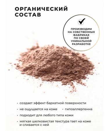 ZAGAR Face and body powder 15 g - Buy Online on GoSupps.com