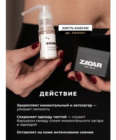 ZAGAR Face and body powder 15 g - Buy Online on GoSupps.com