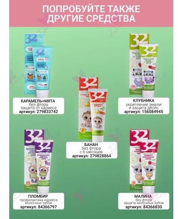 MODUM Toothpaste Baby apple marshmallow - Buy Online on GoSupps.com