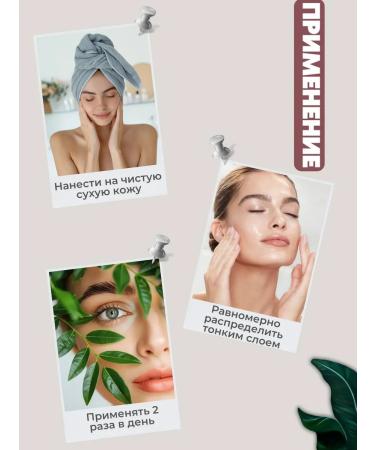 ERSAG Whitening face cream - Buy Online on GoSupps.com