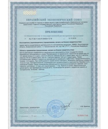 Mirrolla Tyuzhini Fat 100kapsul - Buy Online on GoSupps.com