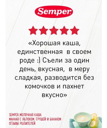 Semper Porridge children's milk semolina apple-gigant-Banan 6 months 2x180g - Buy Online on GoSupps.com