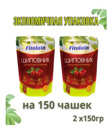 Fitolain Rosehip soluble natural granules 300 g