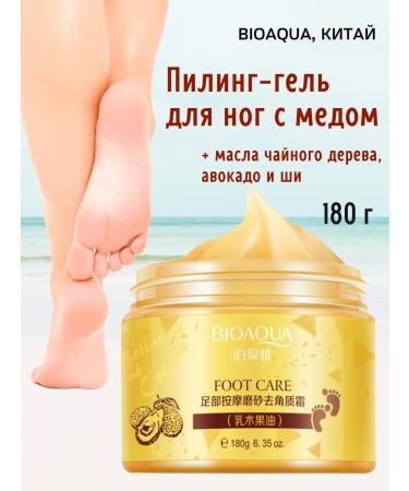 Gangga Foot peeling with honey Foot Care Cream 180 g