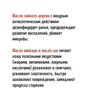 Gangga Foot peeling with honey Foot Care Cream 180 g - Buy Online on GoSupps.com