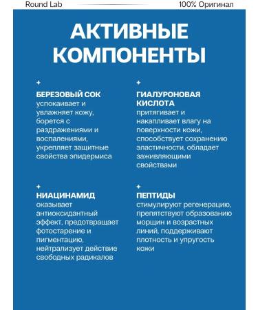 round lab Sunscreen cream for face - Buy Online on GoSupps.com