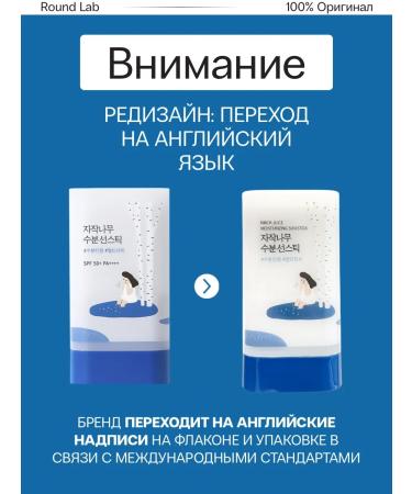 round lab Sunscreen cream for face - Buy Online on GoSupps.com