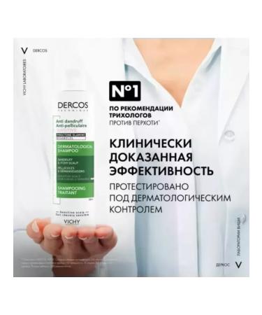 VICHY Dercos Anti-Dandruff 390ml dandruff shampoo - Buy Online on GoSupps.com