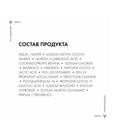 VICHY Dercos Anti-Dandruff 390ml dandruff shampoo - Buy Online on GoSupps.com