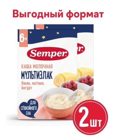 Semper Porridge Children's Military Multizlak Banana-Malina Yogurt 2x180g