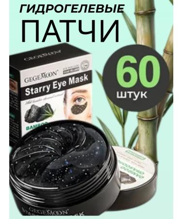 Singlove Fabric patches for the eyes of Korea from edema anti -aging