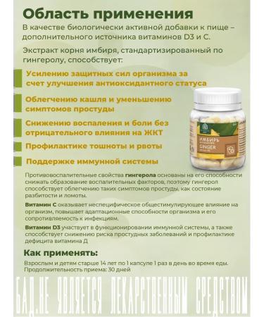 Extract-VIS Ginger extract capsule No. 30 - 2pcs - Buy Online on GoSupps.com