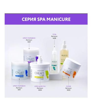 PROFSA Hand cream with grape and jojoba oil 550 ml - Buy Online on GoSupps.com