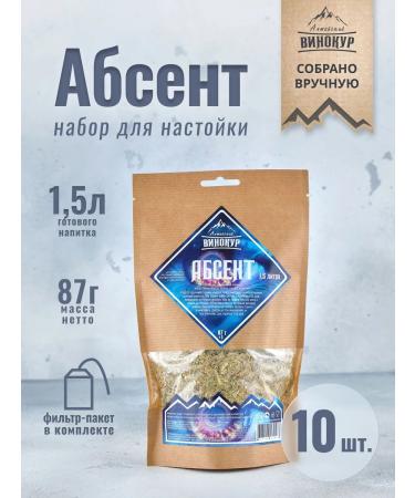 Altai distiller Tincture for moonshine absinthe 10 pcs